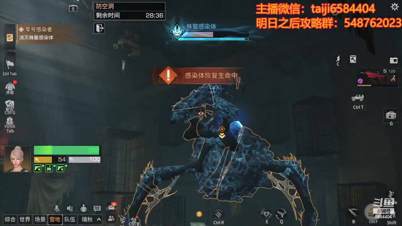 【2023-12-16 21点场】中华田园冯太极：随便玩玩其他游戏，还是备战明日新年区