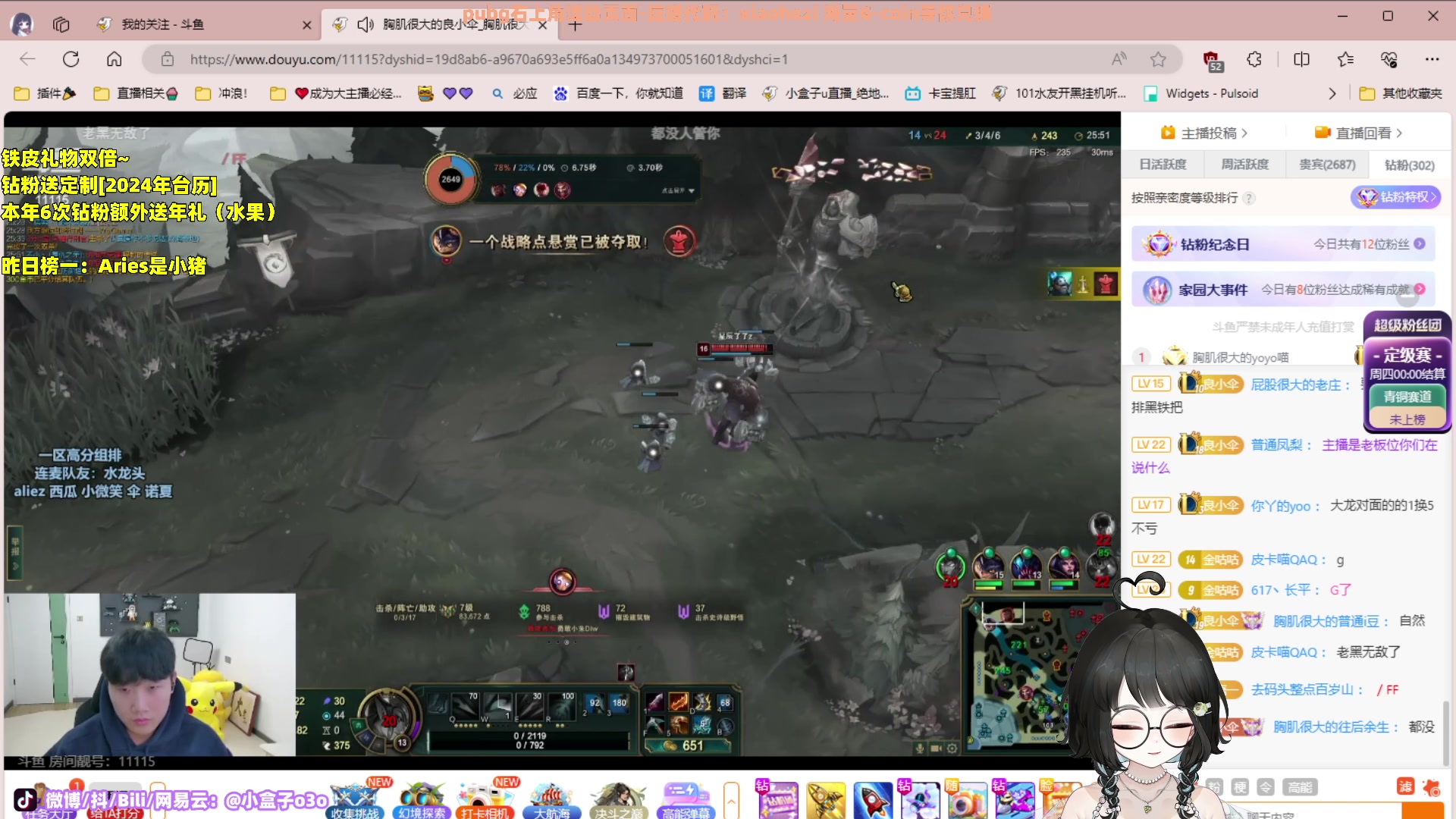 【2023-12-16 19点场】小盒子o3o：周末快乐。2倍亲密度~ | 88617