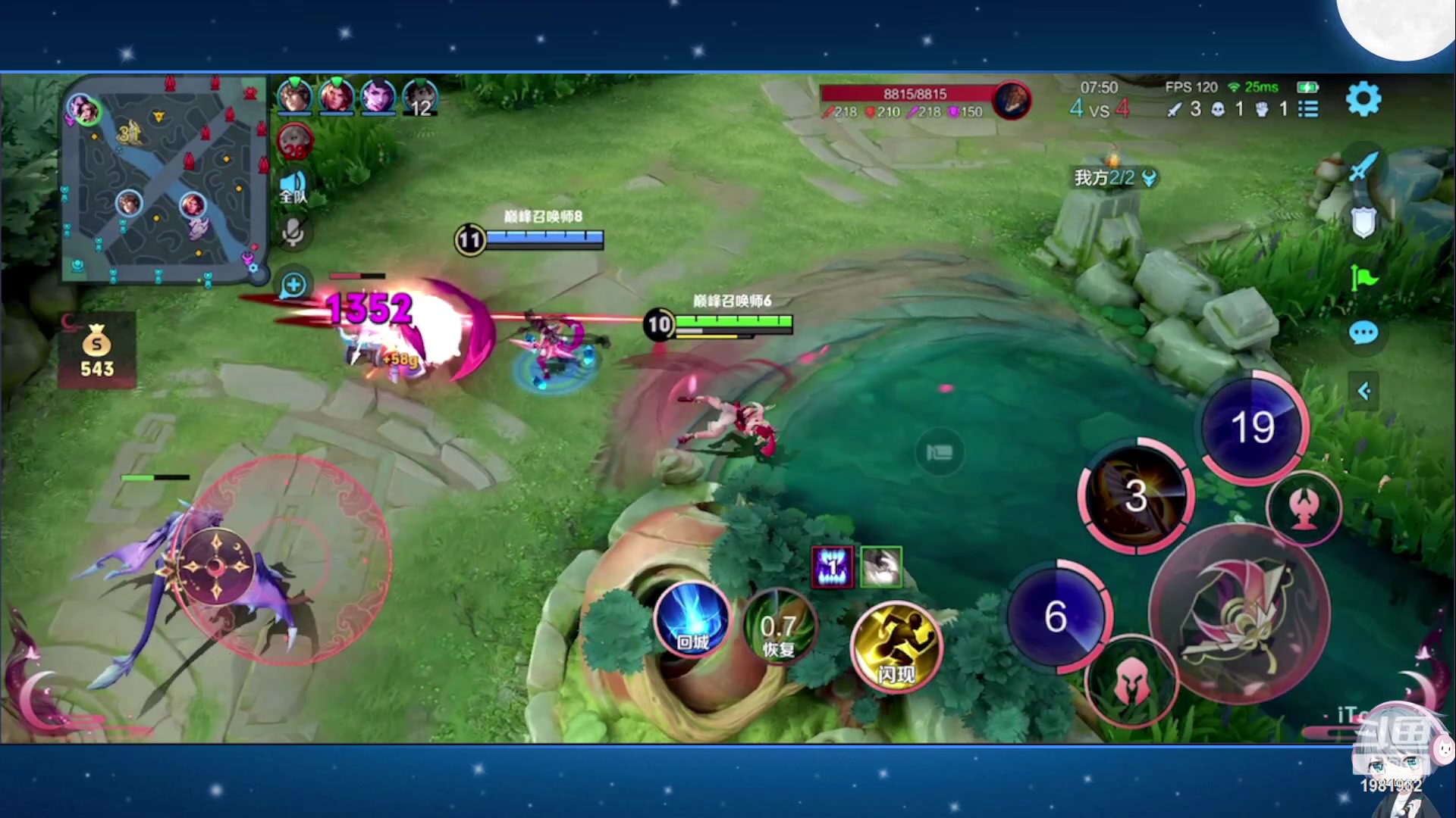 【2023-12-16 18点场】音七Simple：大家好！很高兴认识大家