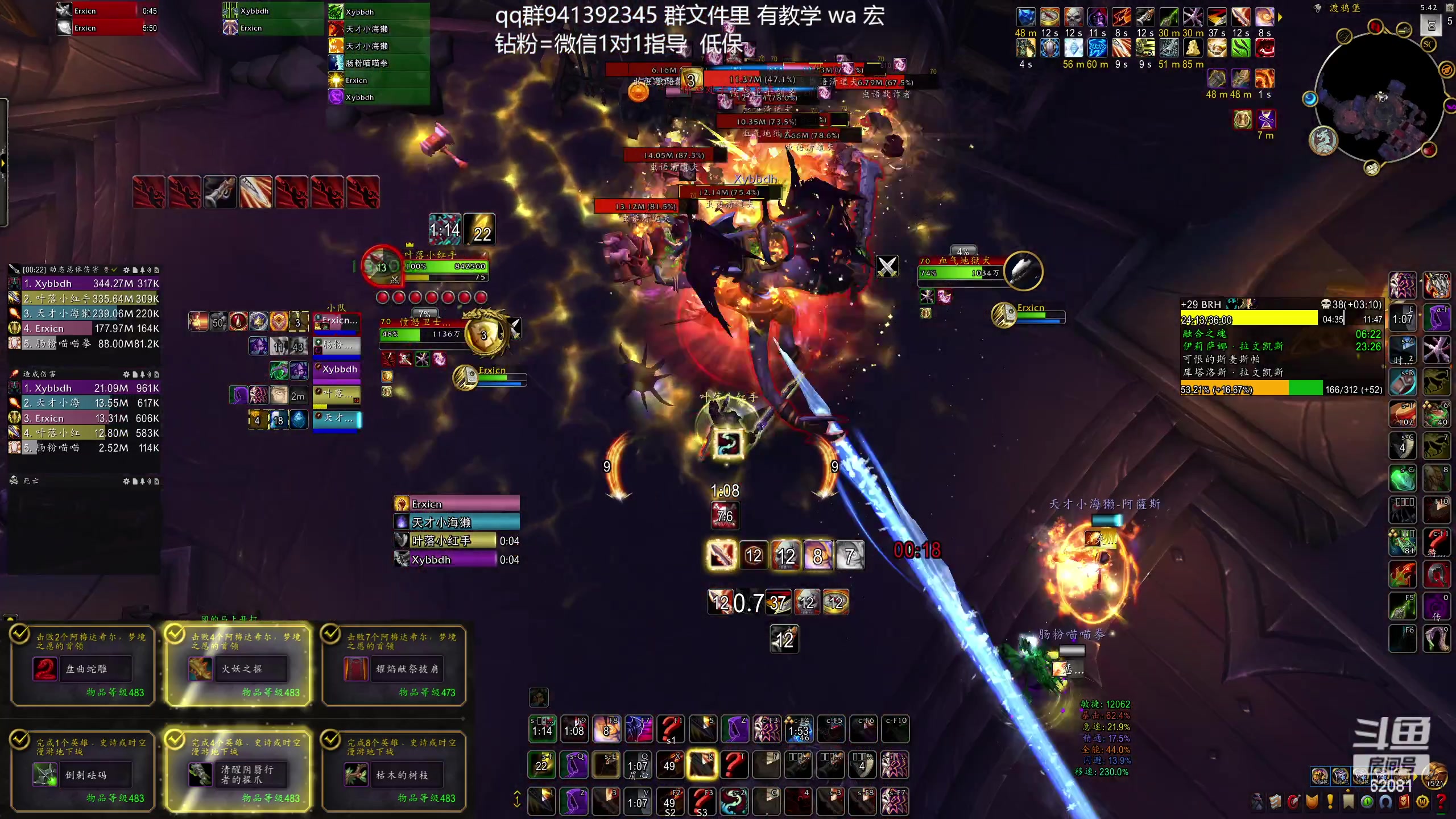 【2023-12-16 17点场】叶落乄初冬：从哪看的消息就去找谁