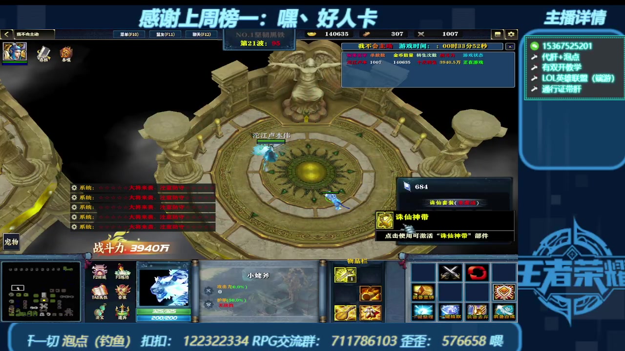 【2023-12-13 16点场】世上本没有卢：弯道快才是真的快 世上本没有卢