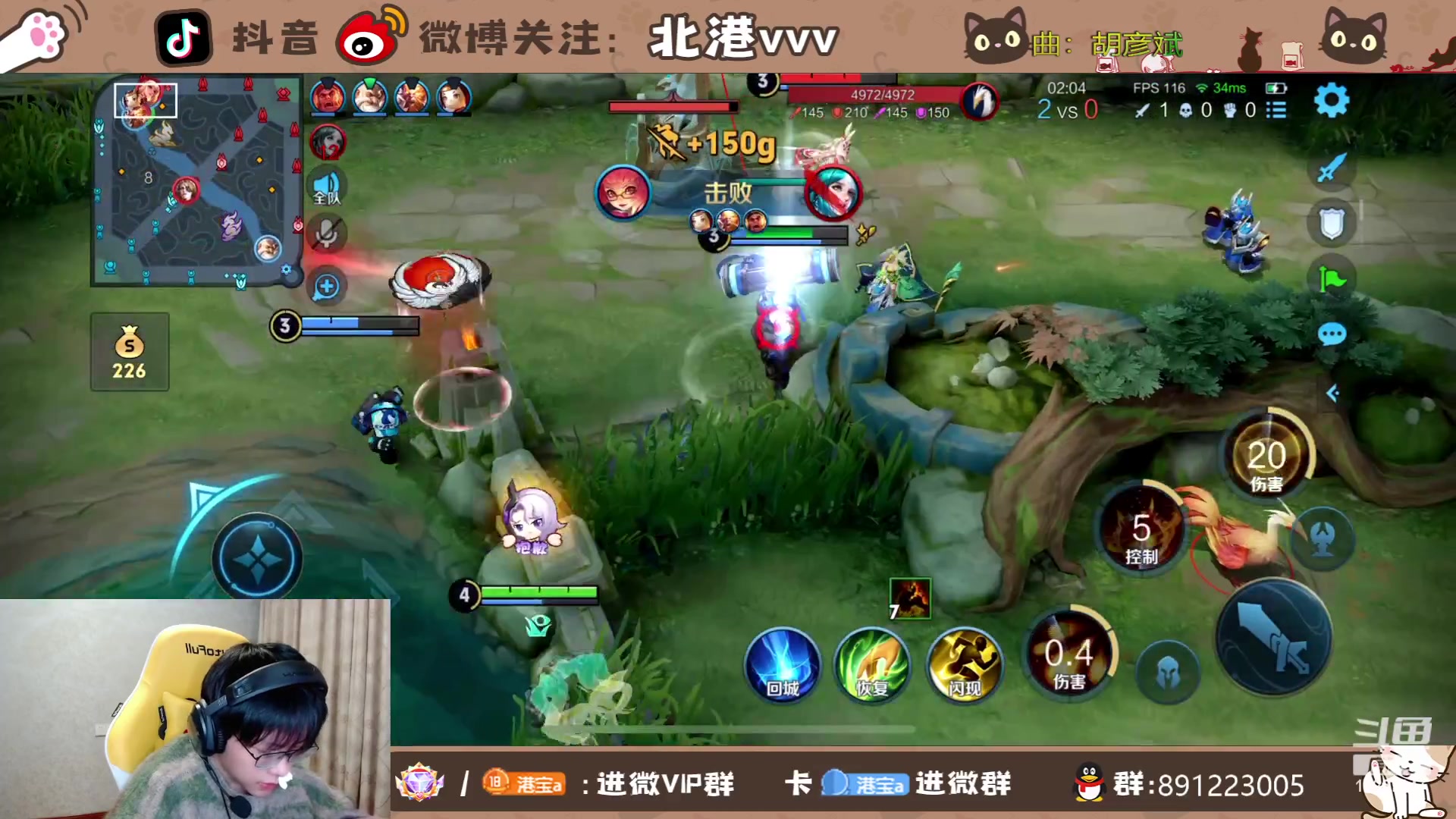 【2023-12-15 23点场】北港ovo:国服安琪拉来咯
