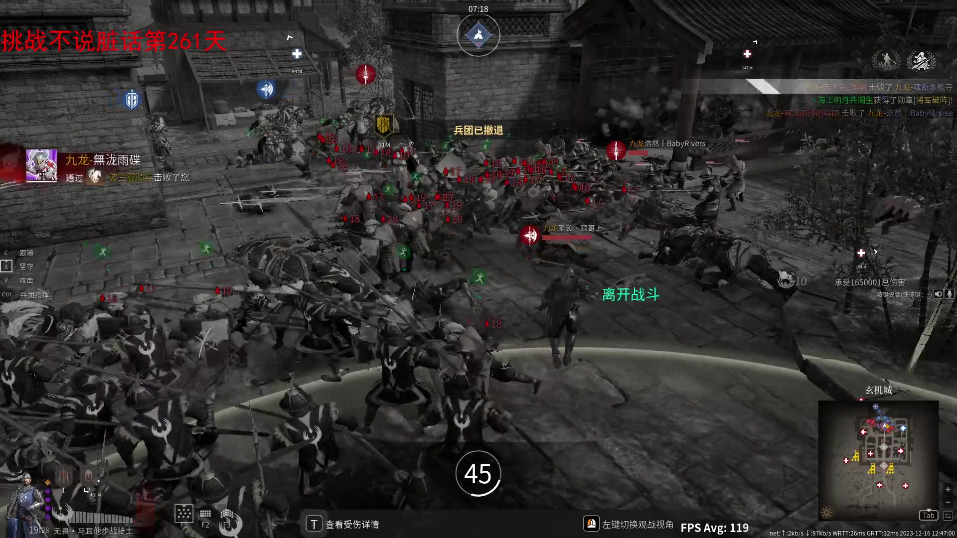 【2023-12-16 12点场】那路托丶：铁皮双倍，记得刷刷荧光棒~