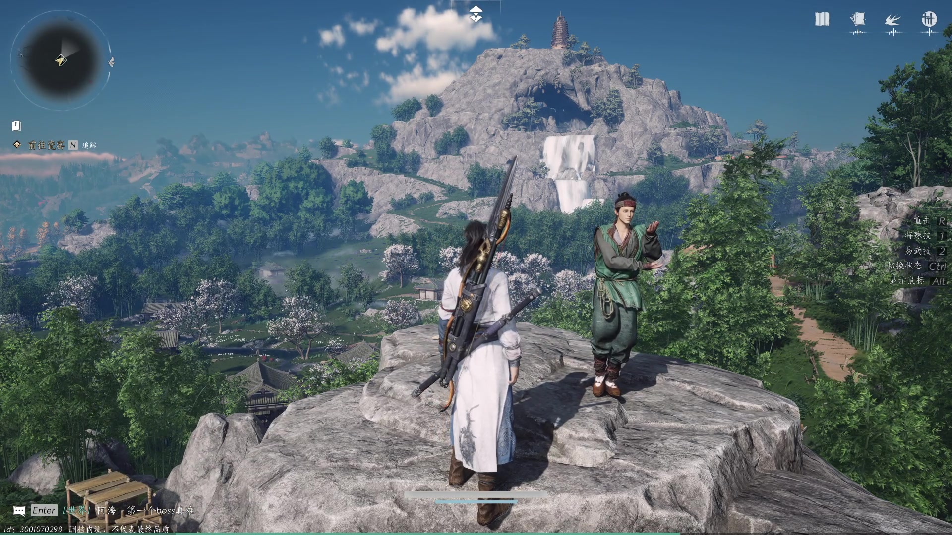 【2023-12-15 18点场】三酒OuO：玩下燕云十六声