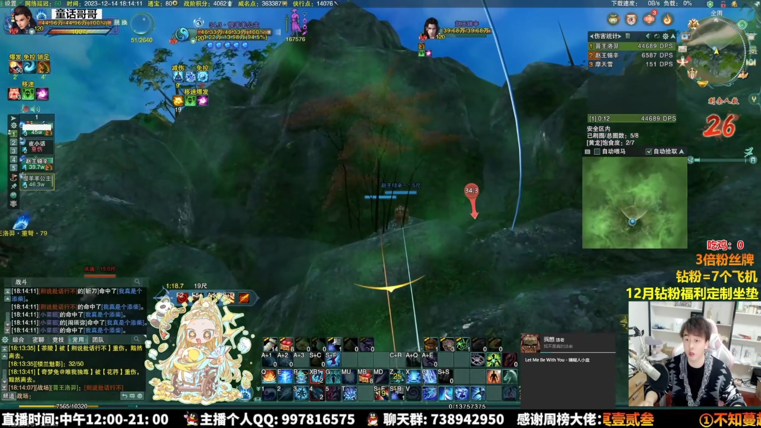 【2023-12-15 22点场】As童话话话：录屏-每天中午12点开播哟！