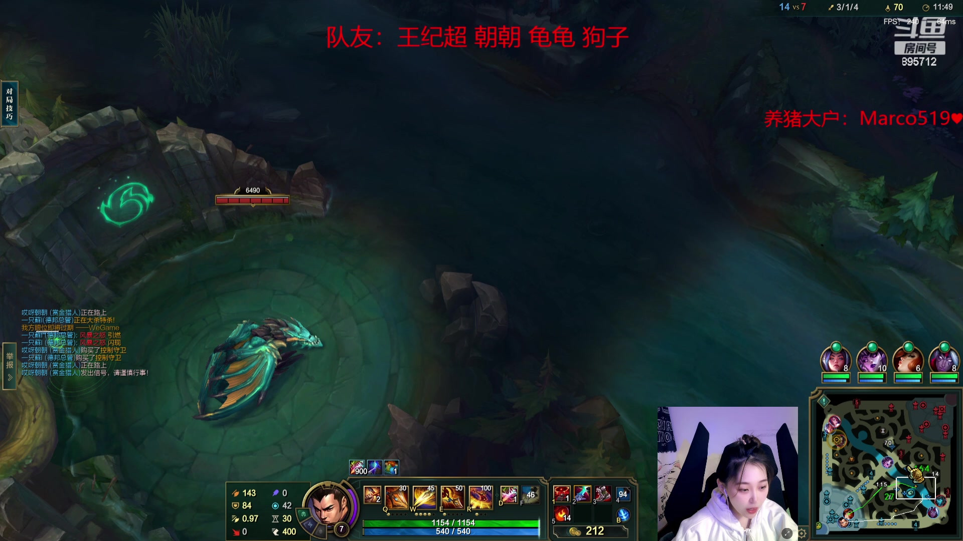 【2023-12-15 21点场】一只蘇l：赛季上分小车队