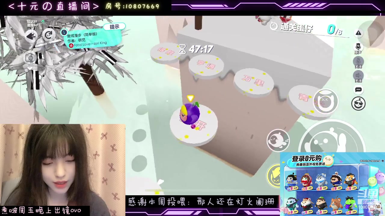 【2023-12-15 23点场】十元梨美：今天早下播！~
