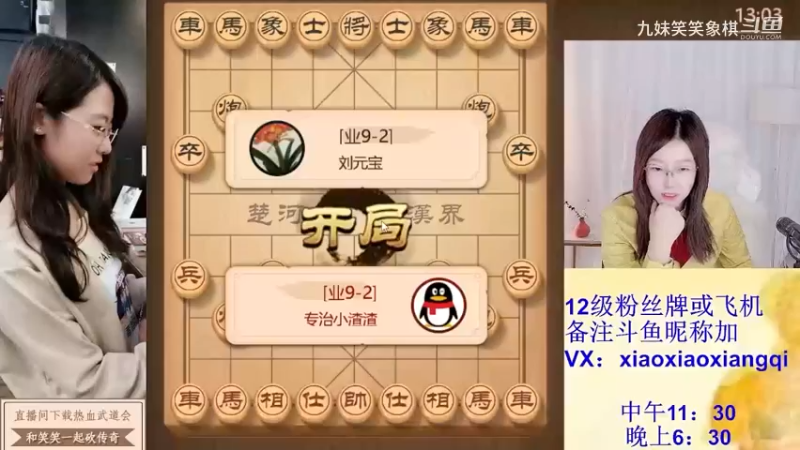 2023121501刘元宝