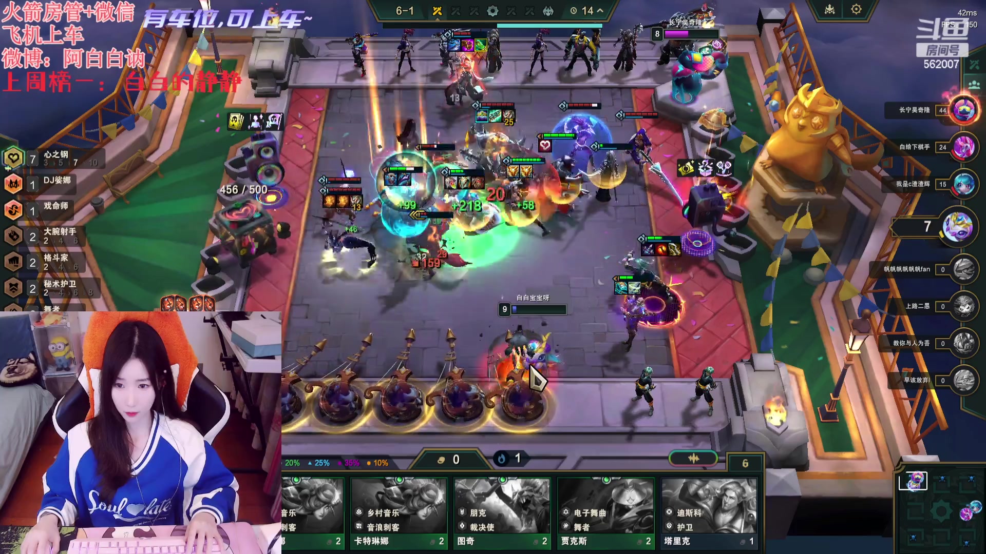 【2023-12-15 22点场】白菇凉：阿白白：艾欧尼亚有车位