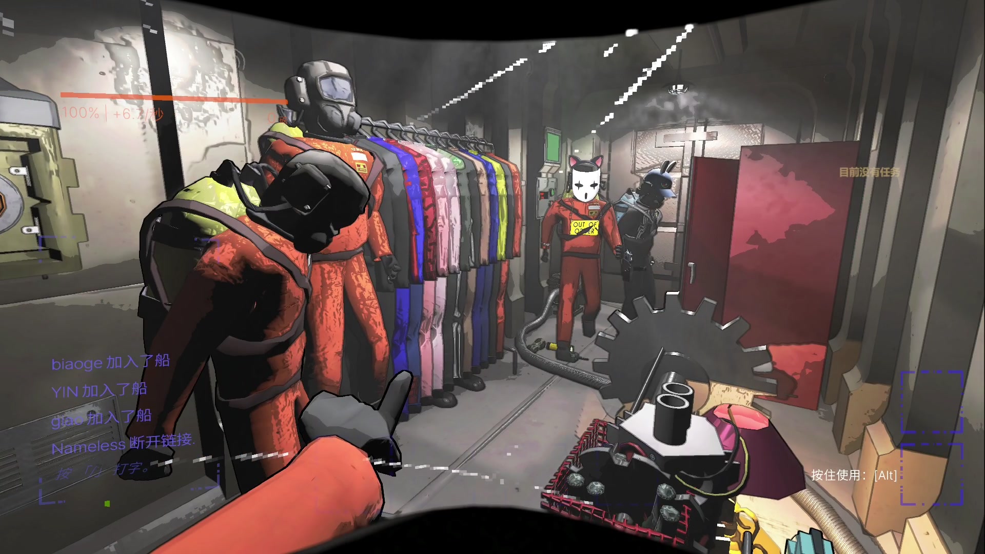 【2023-12-16 22点场】尐表哥：老表：玩着呢！