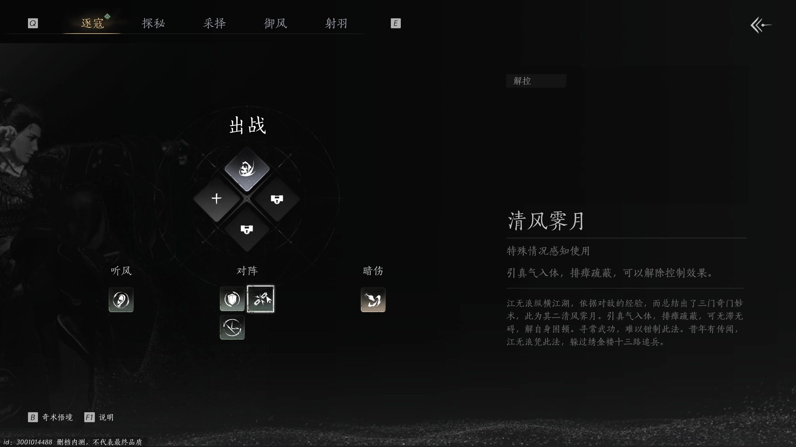 【2023-12-16 00点场】叫我老陈就好了：一起玩下元梦之星。