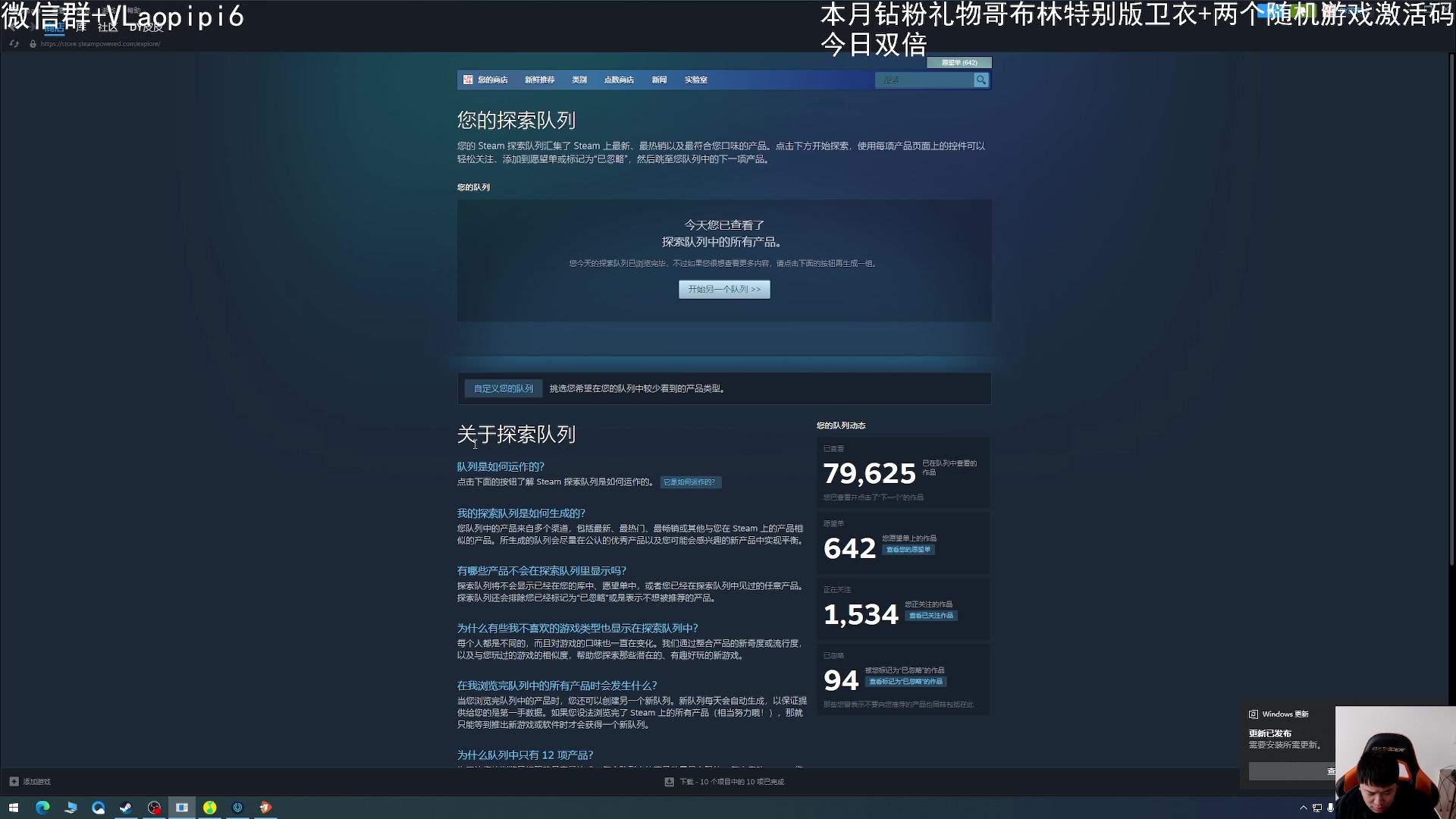 【2023-12-16 10点场】老皮历险记：震惊!这游戏居然这么好玩!