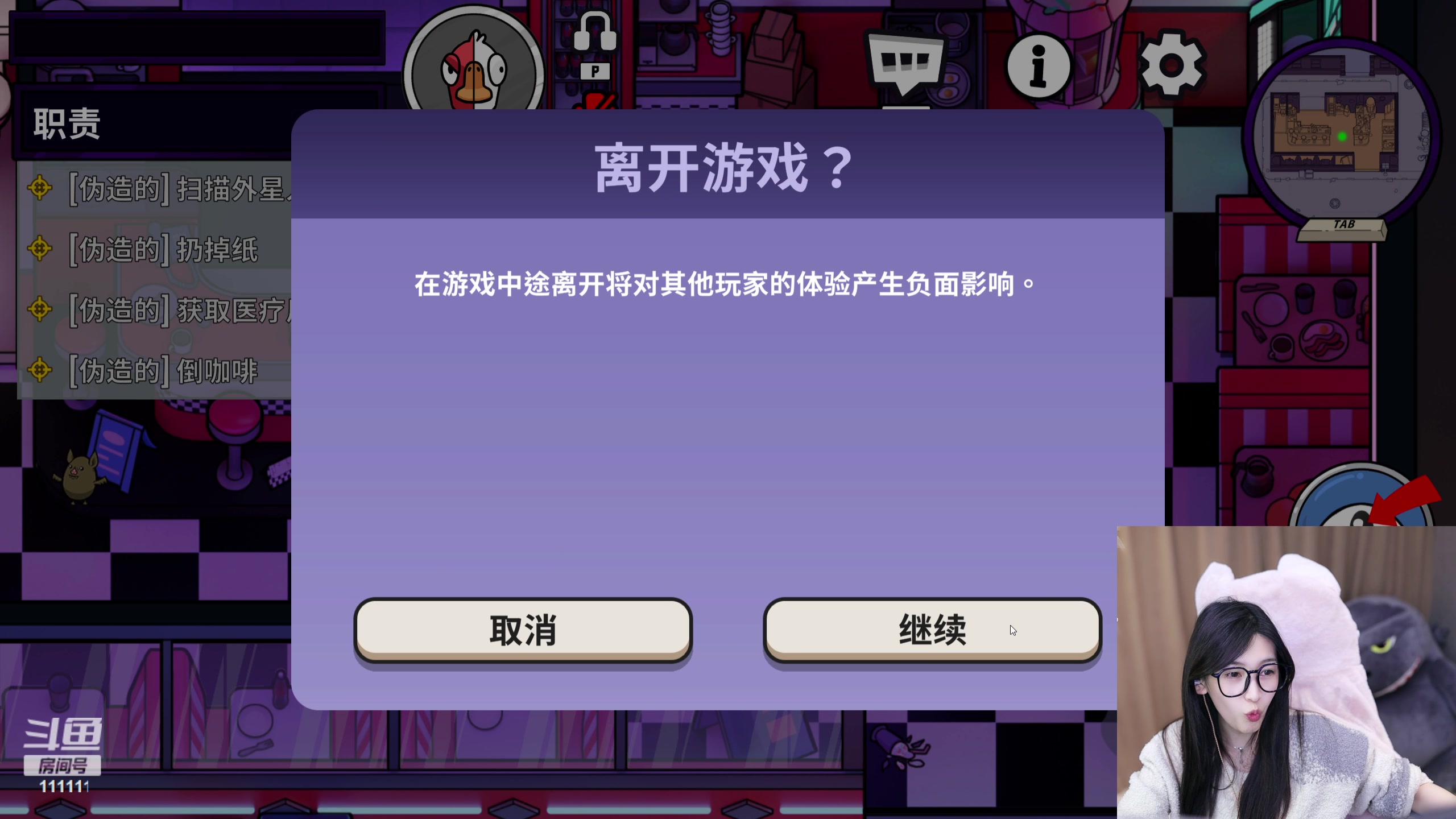 【2023-12-16 19点场】叶知秋Vanessa：秋：还是一点见