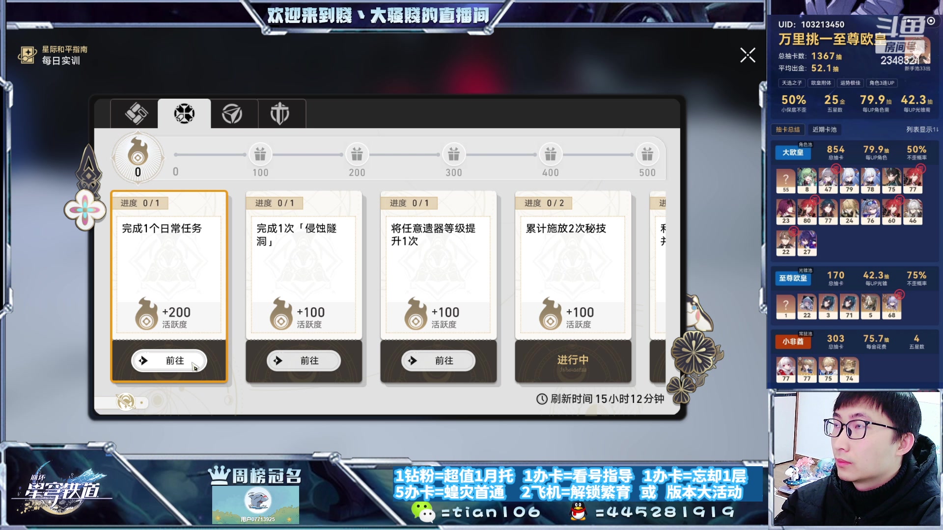 【2023-12-15 12点场】賤丶大骚賤：快来，暂时不用排队！！！