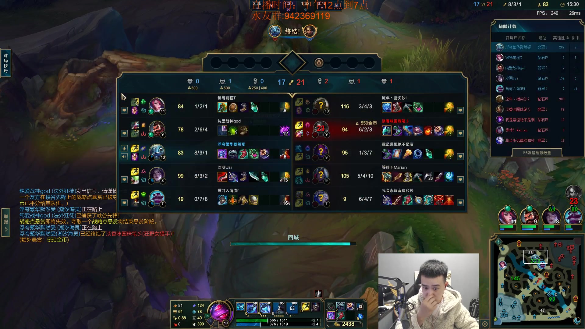 【2023-12-16 19点场】LOL丶摇摆：先攻鱼人500分以下把把乱杀!