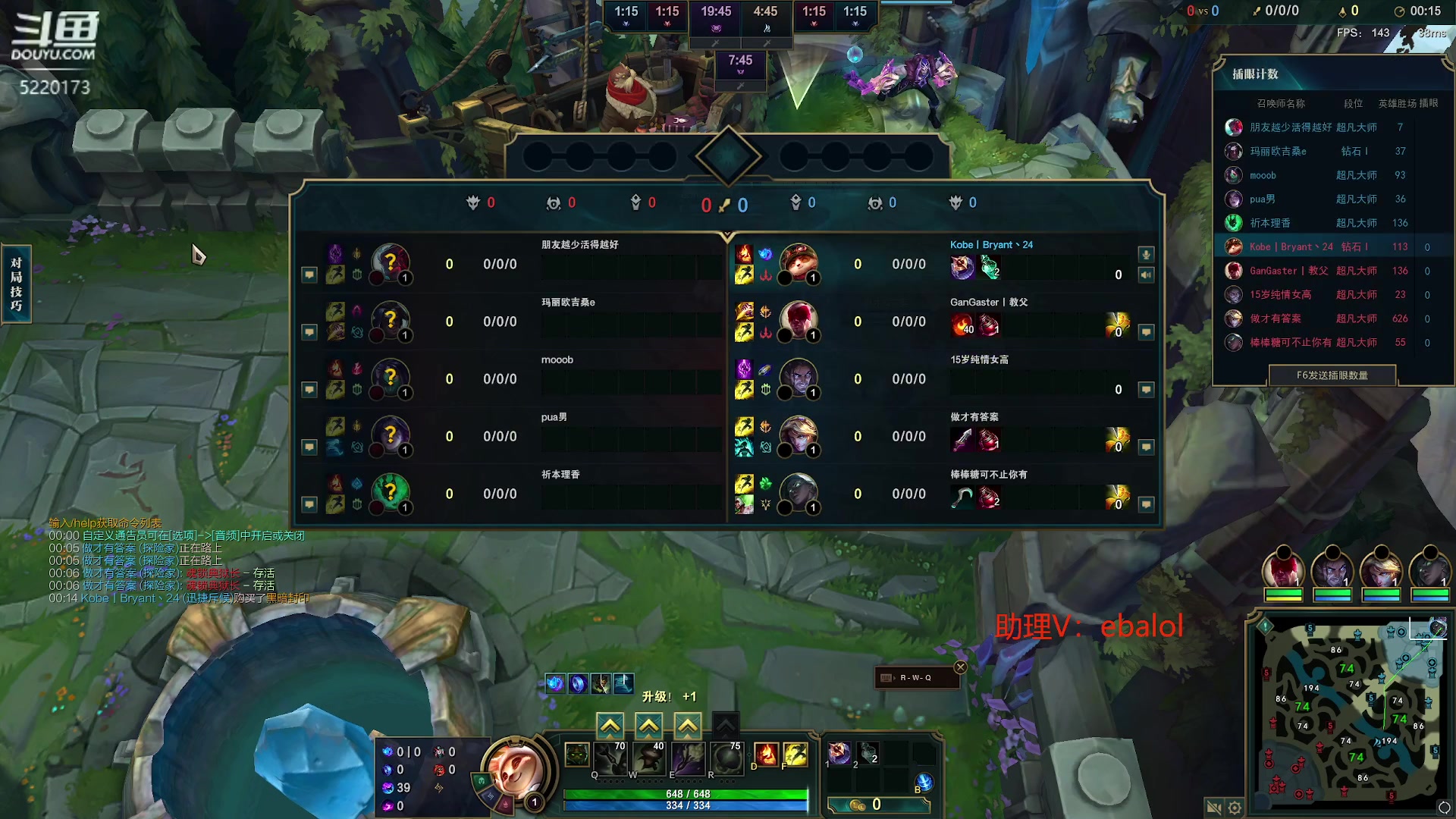 【2023-12-16 12点场】恶霸提莫：新版本我无敌了！！！