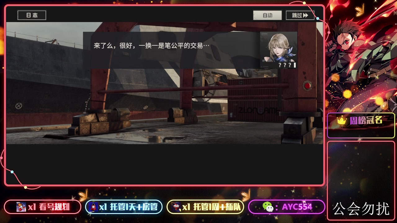 【2023-12-16 19点场】安逸城GG：【钢岚】科幻SRPG大作