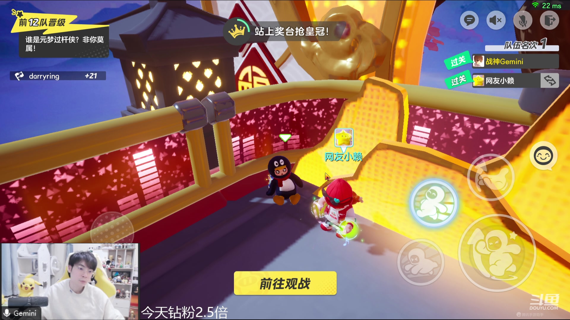 【2023-12-16 19点场】MrGemini：Gemini：五排，启动！！