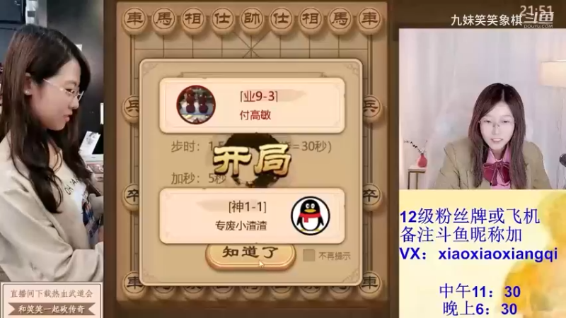 2023121506付高敏