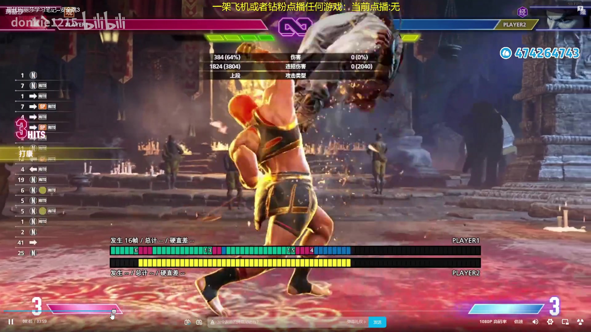 【2023-12-15 03点场】龙眼皮Lyd：玛丽莎的上分之路！