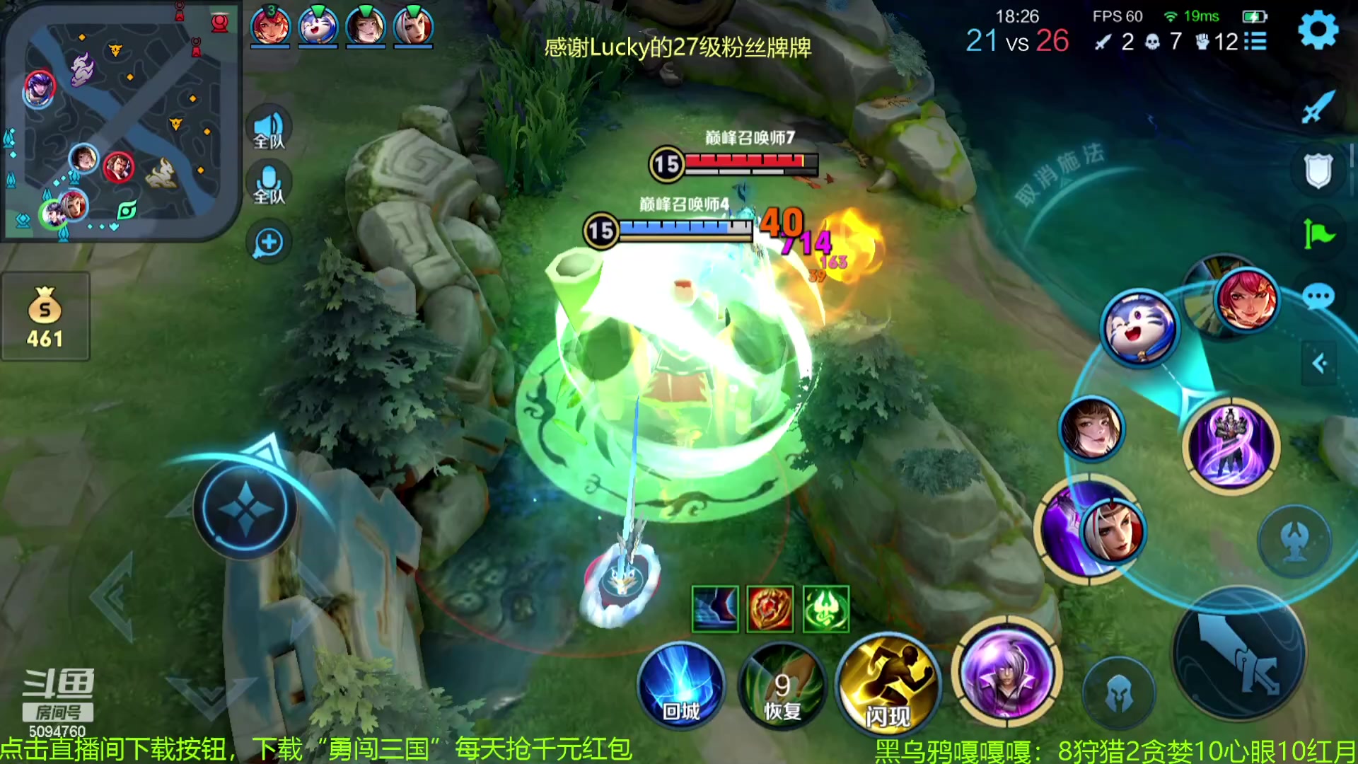 【2023-12-15 22点场】青鸾少年云天河：芈月版本答案已找到~