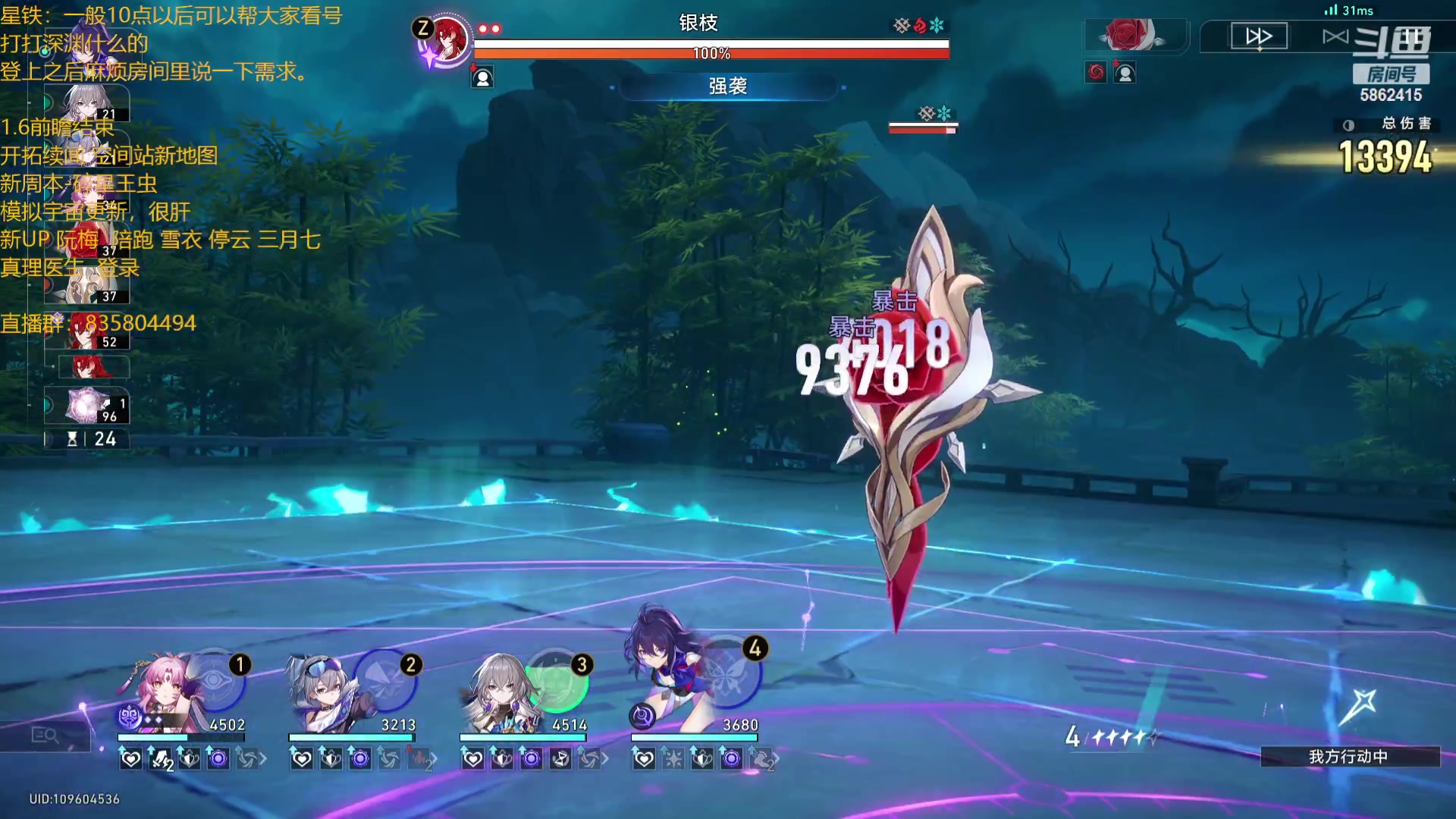 【2023-12-15 21点场】毕游侠：1.6前瞻。真理登录就送