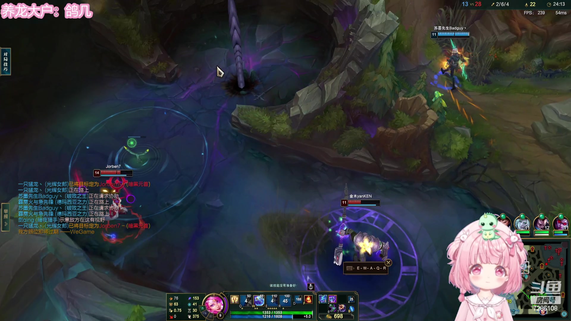 【2023-12-14 19点场】一只猛龙丶：家人们~我回来啦~