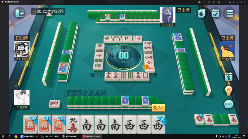 【格斗游戏】战神_河池VR的精彩时刻 20231216 00点场