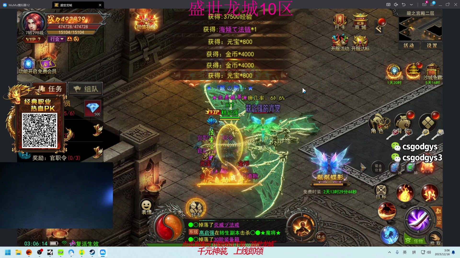 【2023-12-16 02点场】椰汁糕冬瓜强：双倍亲密度！63136！