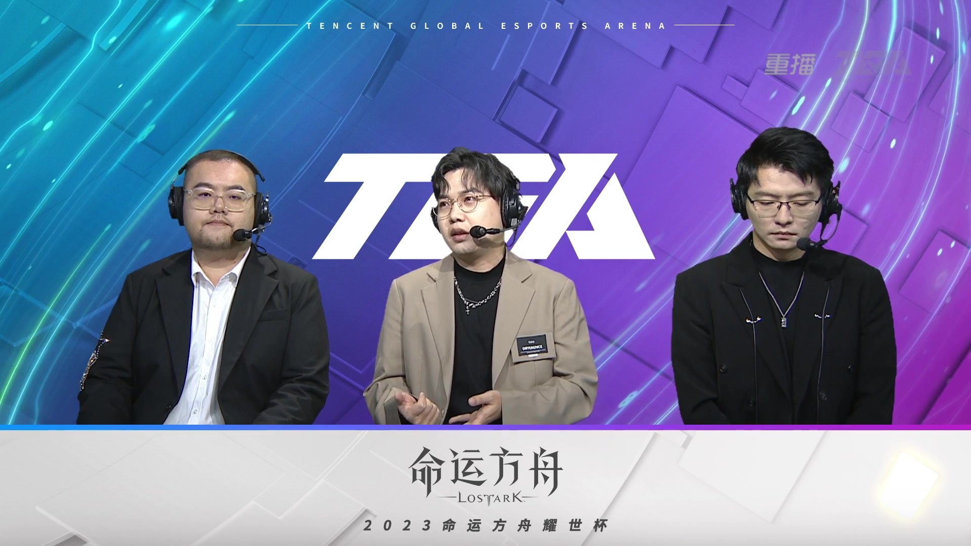 【2023-12-16 12点场】主播20投：【命运方舟】12.20圣骑士