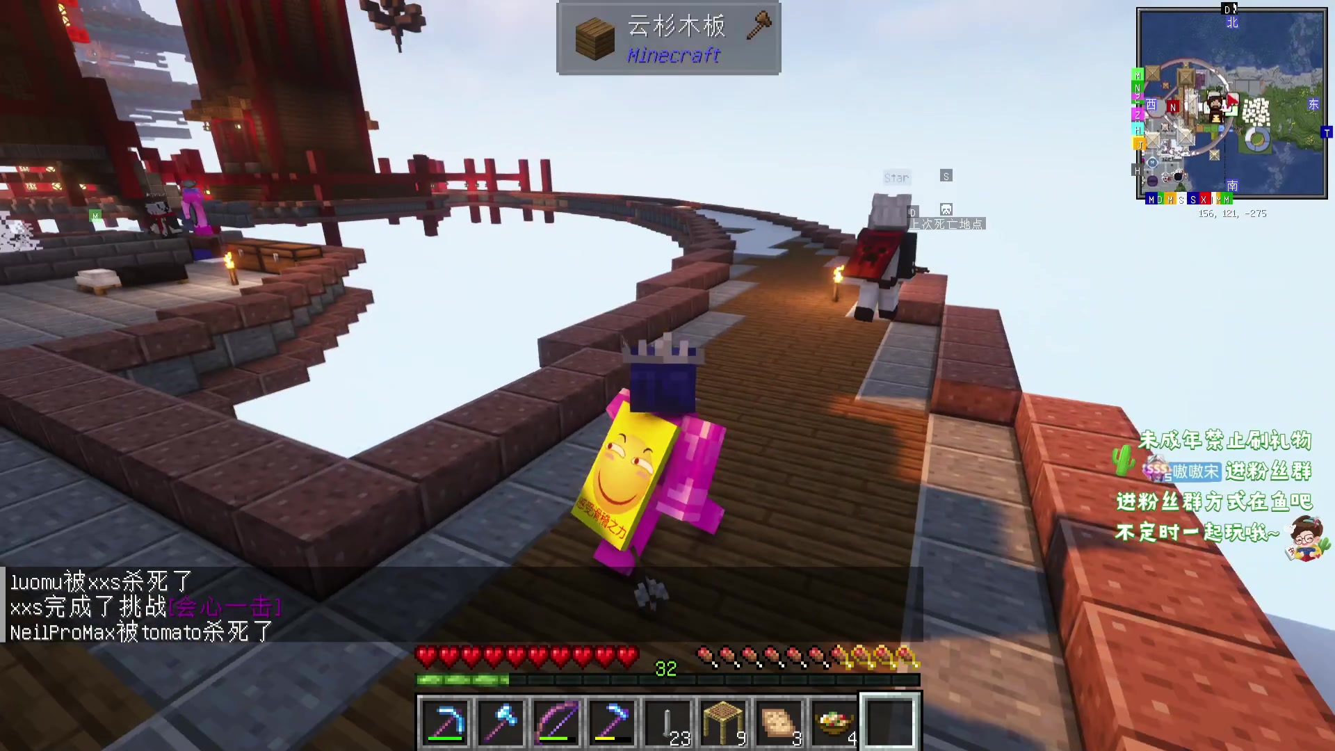 【2023-12-16 1点场】小小宋OAO:✨小小宋✨开心快乐每一天！