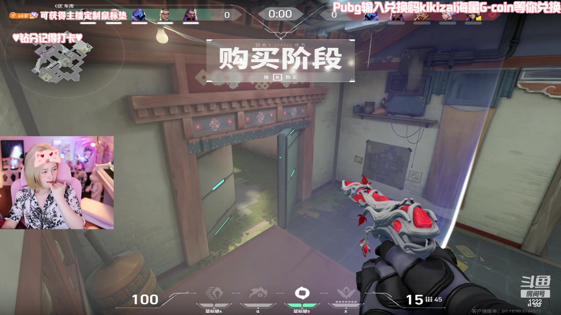 【2023-12-16 01点场】Kiki仔ovo：【ki仔】嘉宾栗吱