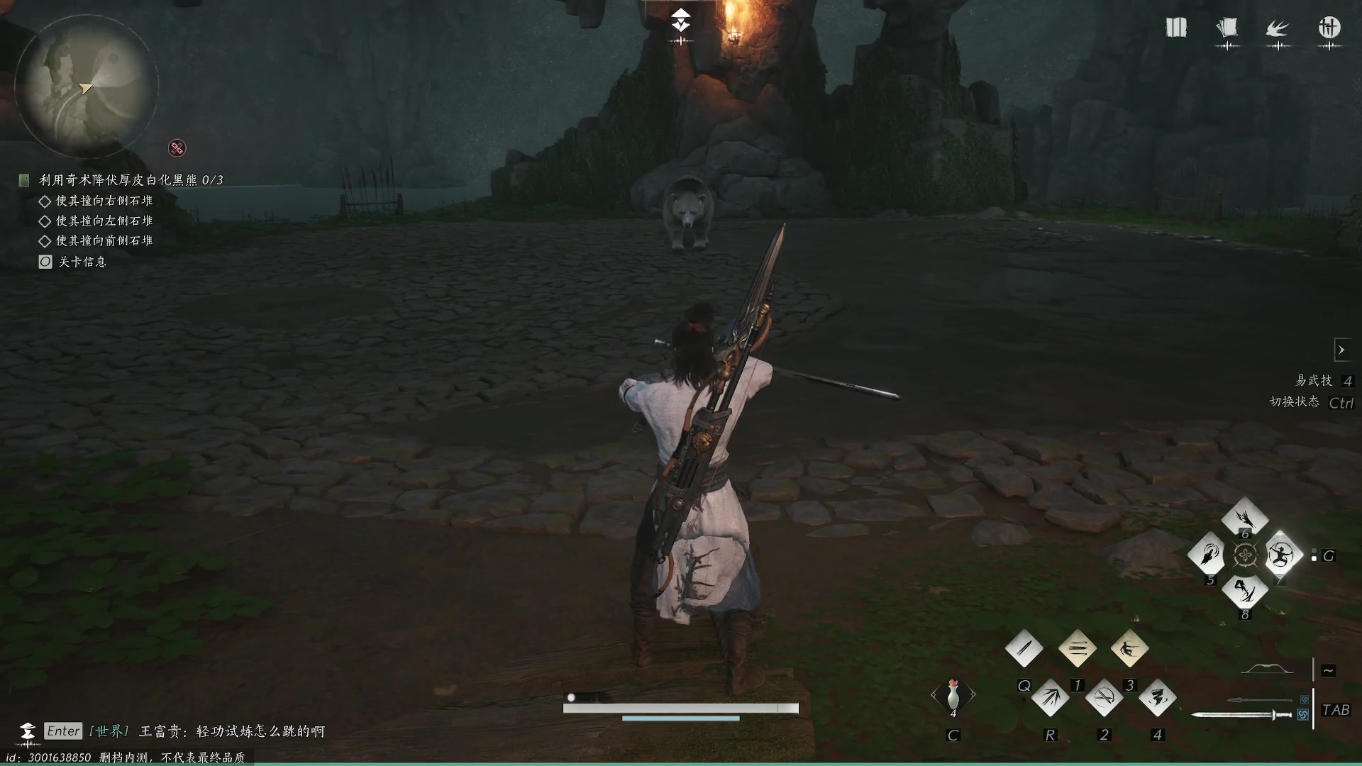 【2023-12-16 01点场】燕徊硯：阿瑟：燕云血战！