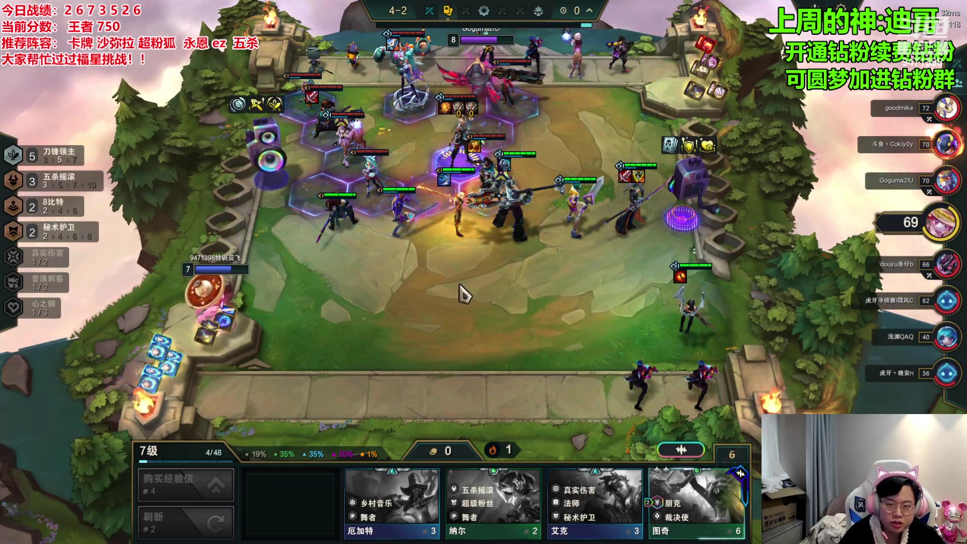 【2023-12-16 13点场】NB丶小飞：小飞：冲分冲分！！