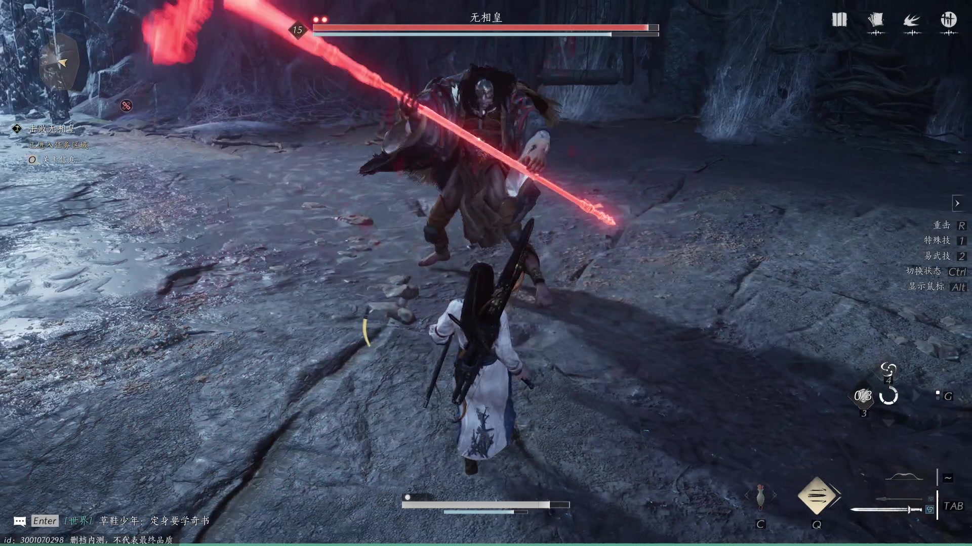 【2023-12-15 21点场】三酒OuO：玩下燕云十六声