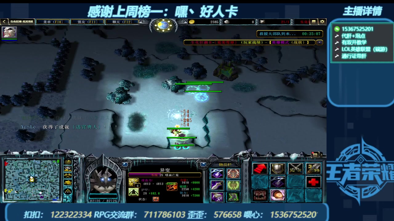 【2023-12-14 19点场】世上本没有卢：弯道快才是真的快 世上本没有卢