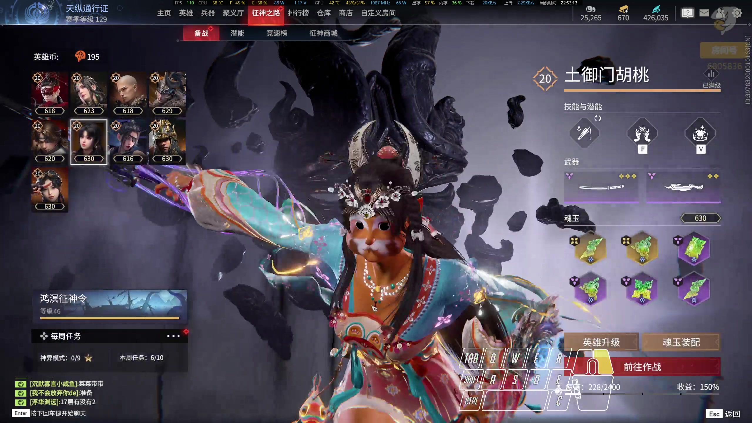 【2023-12-15 22点场】菜叽魂总：魔兽已亡 6805836