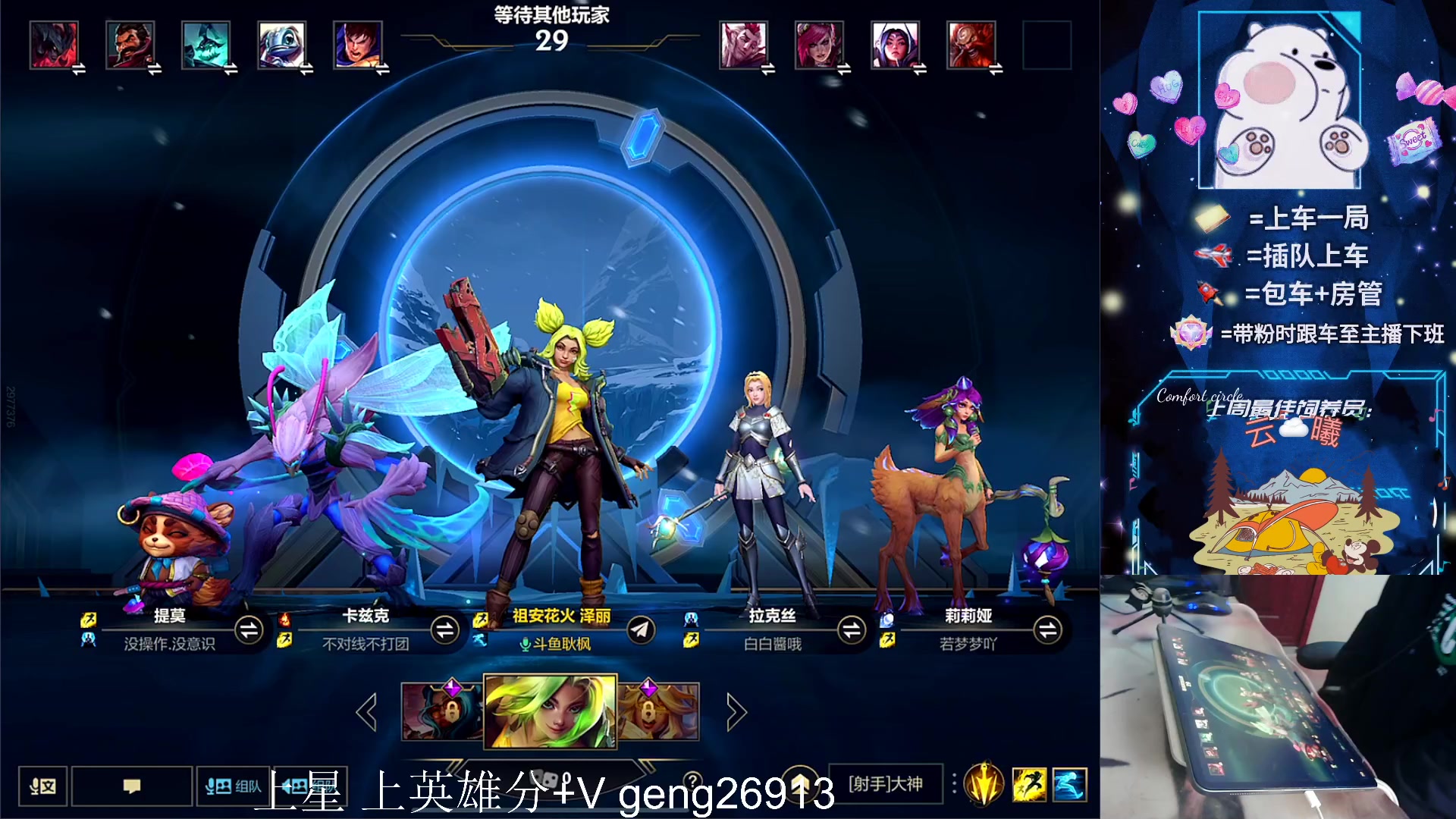 【2023-12-16 15点场】耿枫QUQ：{黄金双倍}可帮打 带粉有位～