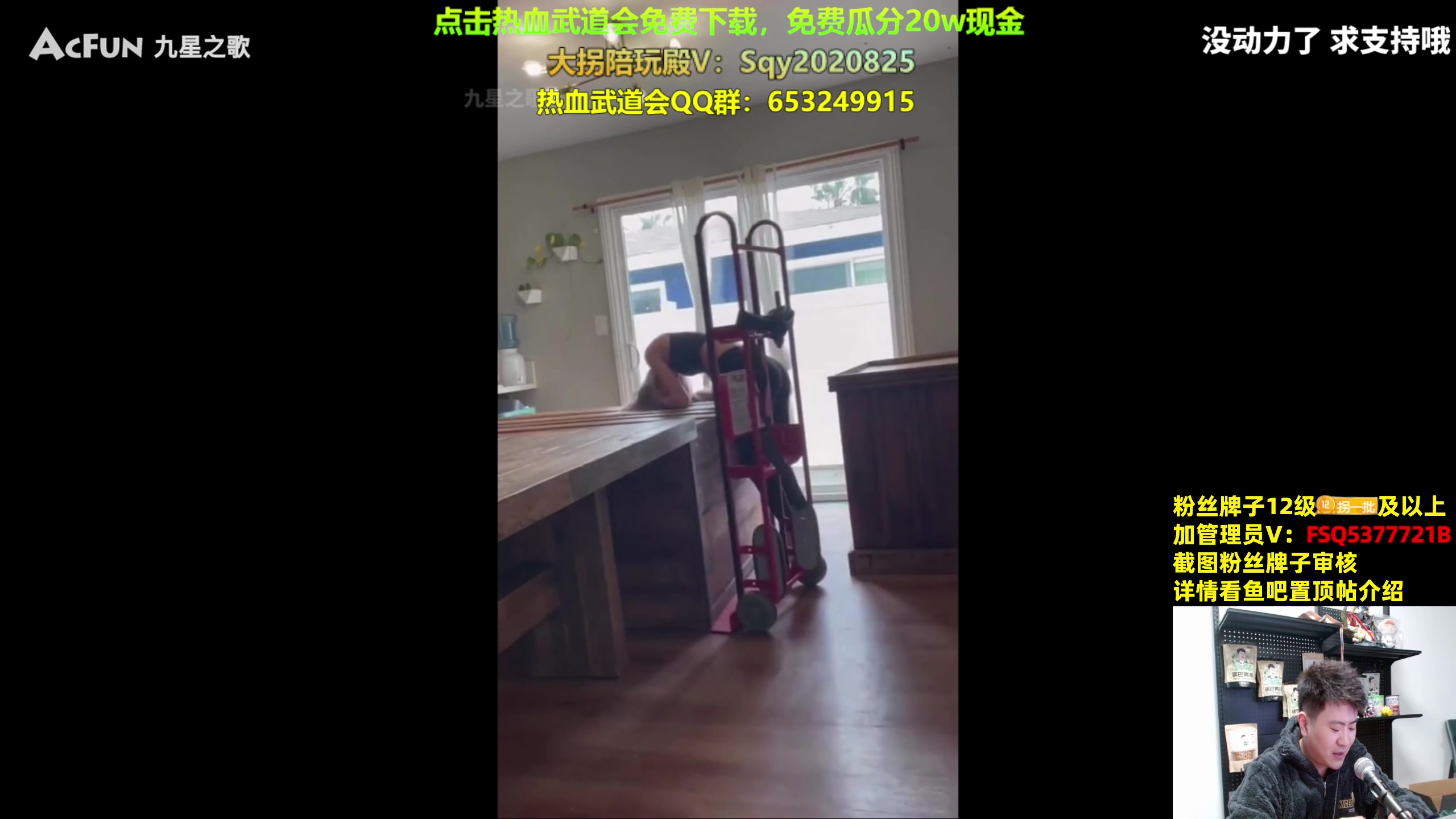 【2023-12-16 19点场】放逐大帝灬：一元粉丝牌！双倍亲密度！