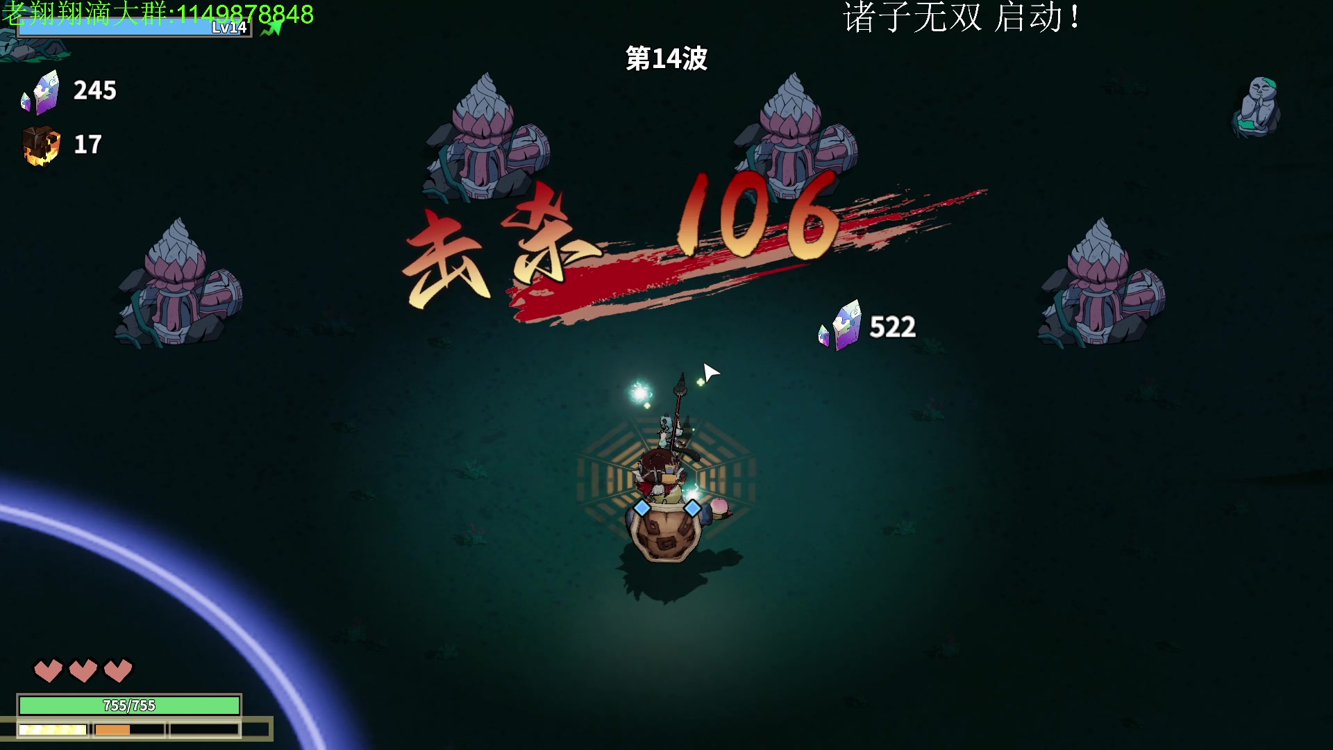 【2023-12-14 21点场】帅帅的老翔翔：你们最喜欢滴时尚 经典小游戏！