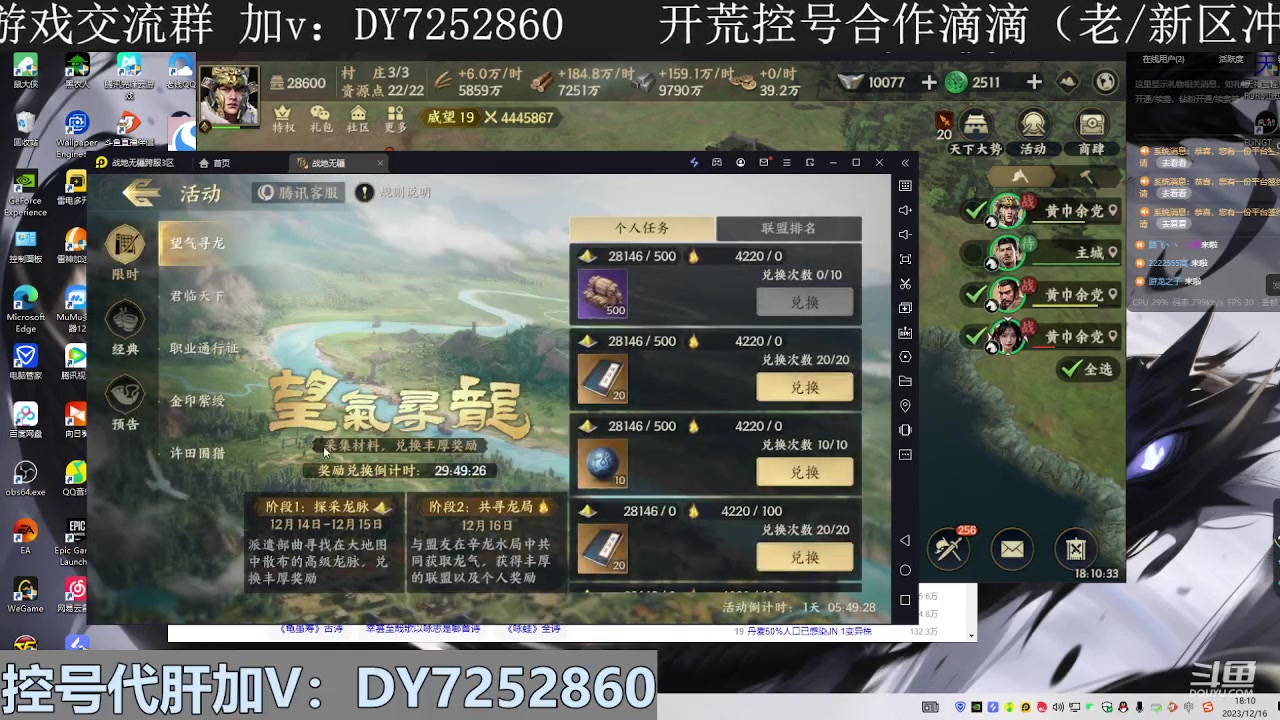 【2023-12-16 17点场】钱某剑指苍天：叩金缕衣兮，意入魔。