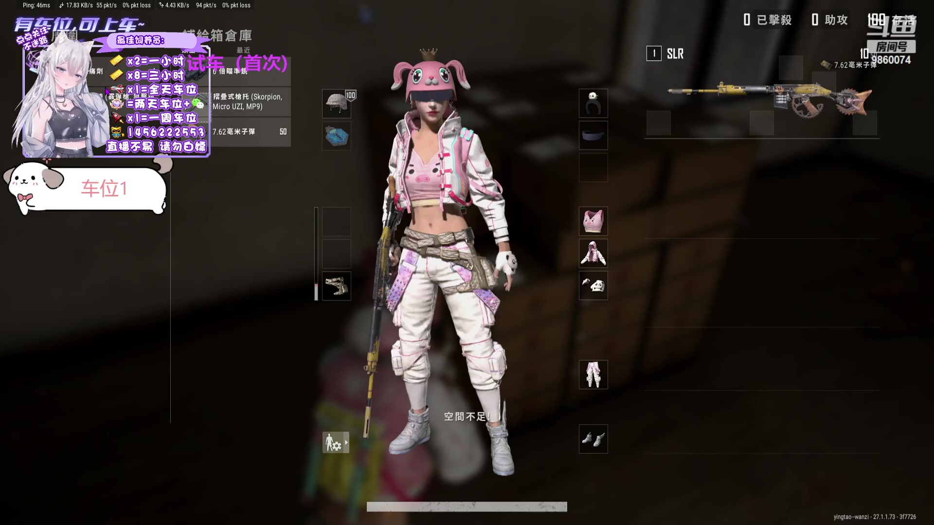 【2023-12-14 19点场】一只樱桃丸子：有车位 2卡1小时试车上车滴滴