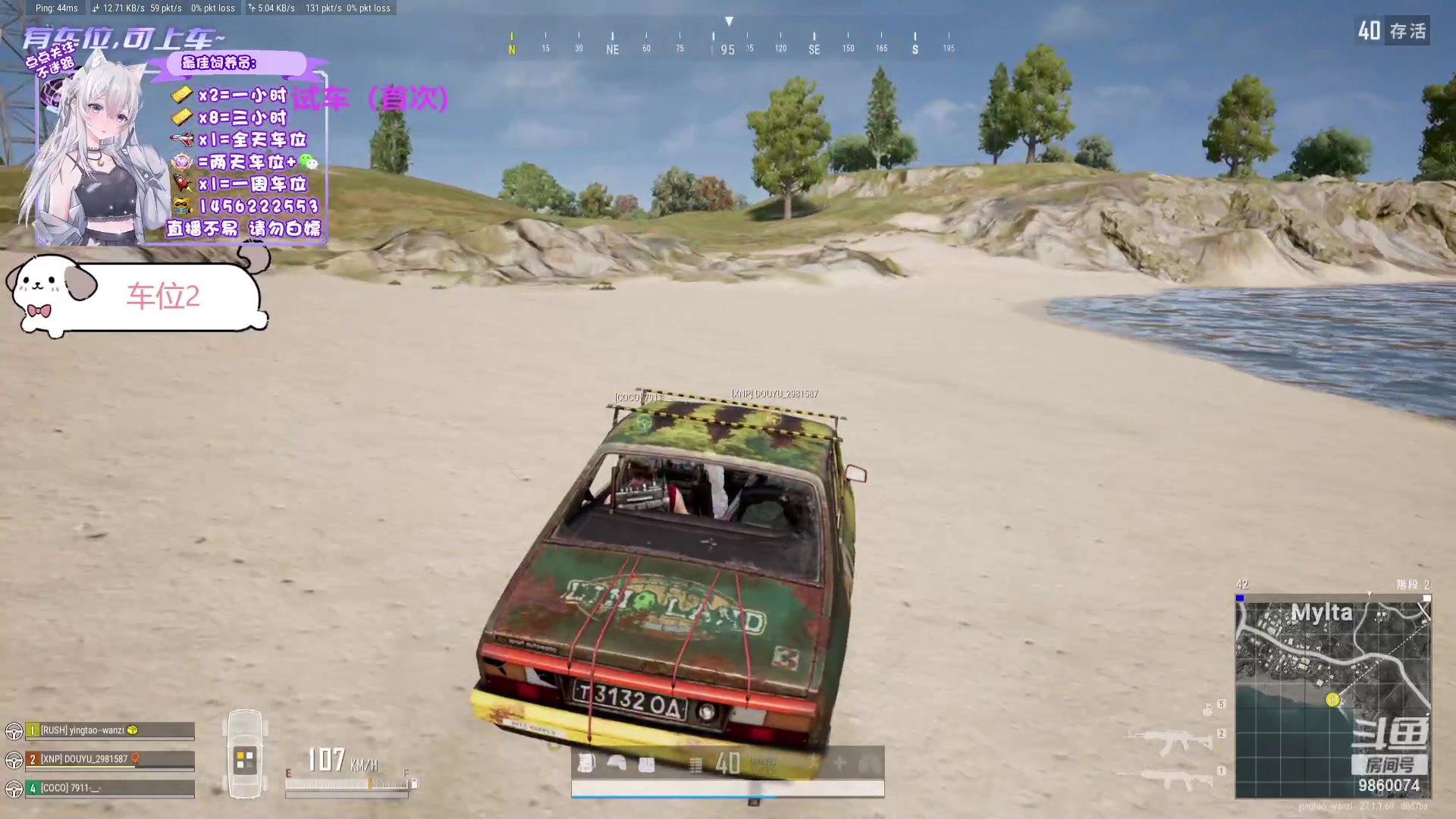 【2023-12-12 17点场】一只樱桃丸子：有车位 2卡1小时试车上车滴滴