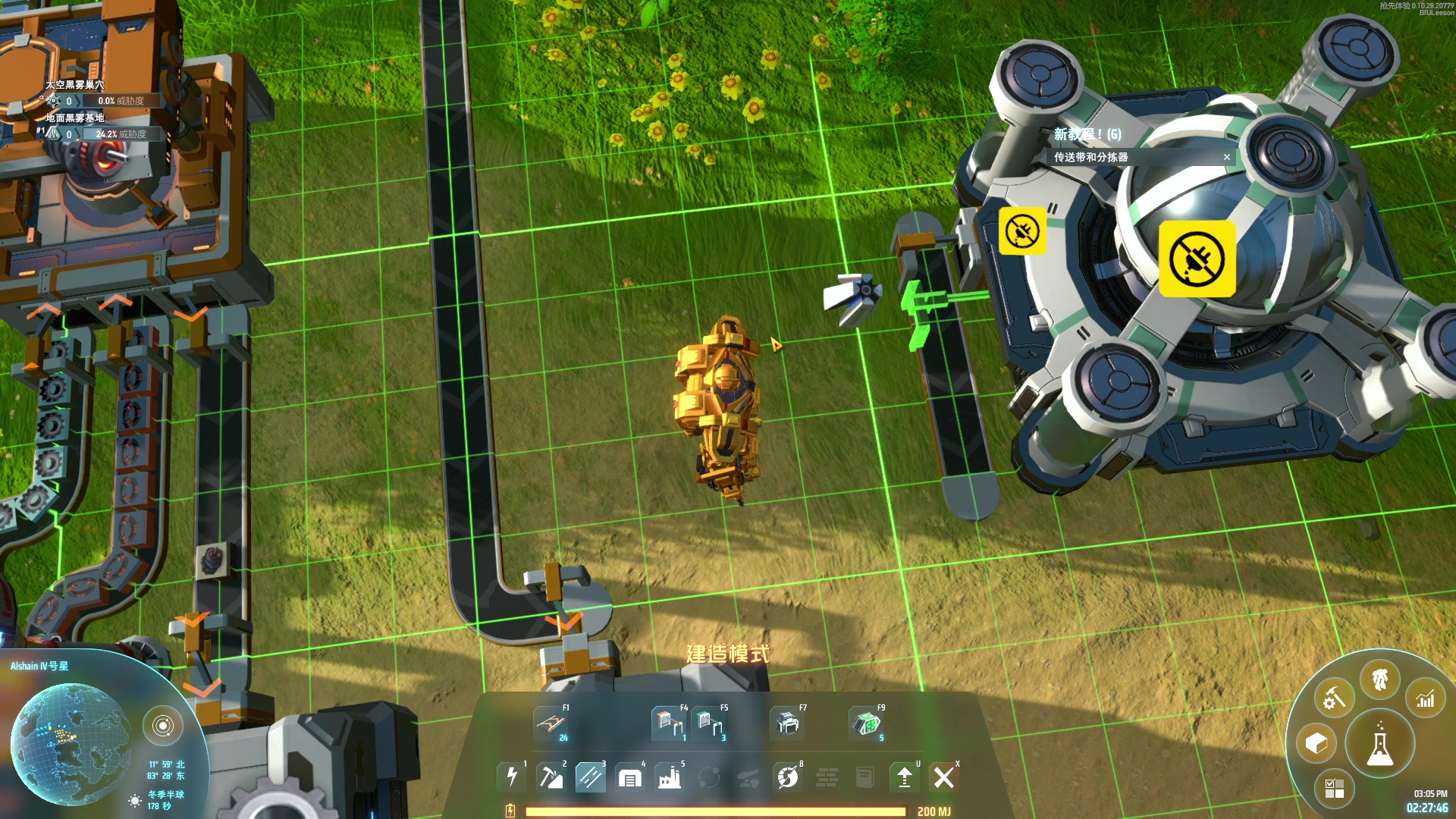 【2023-12-16 14点场】BIU一雷哥：这游戏好玩啊！