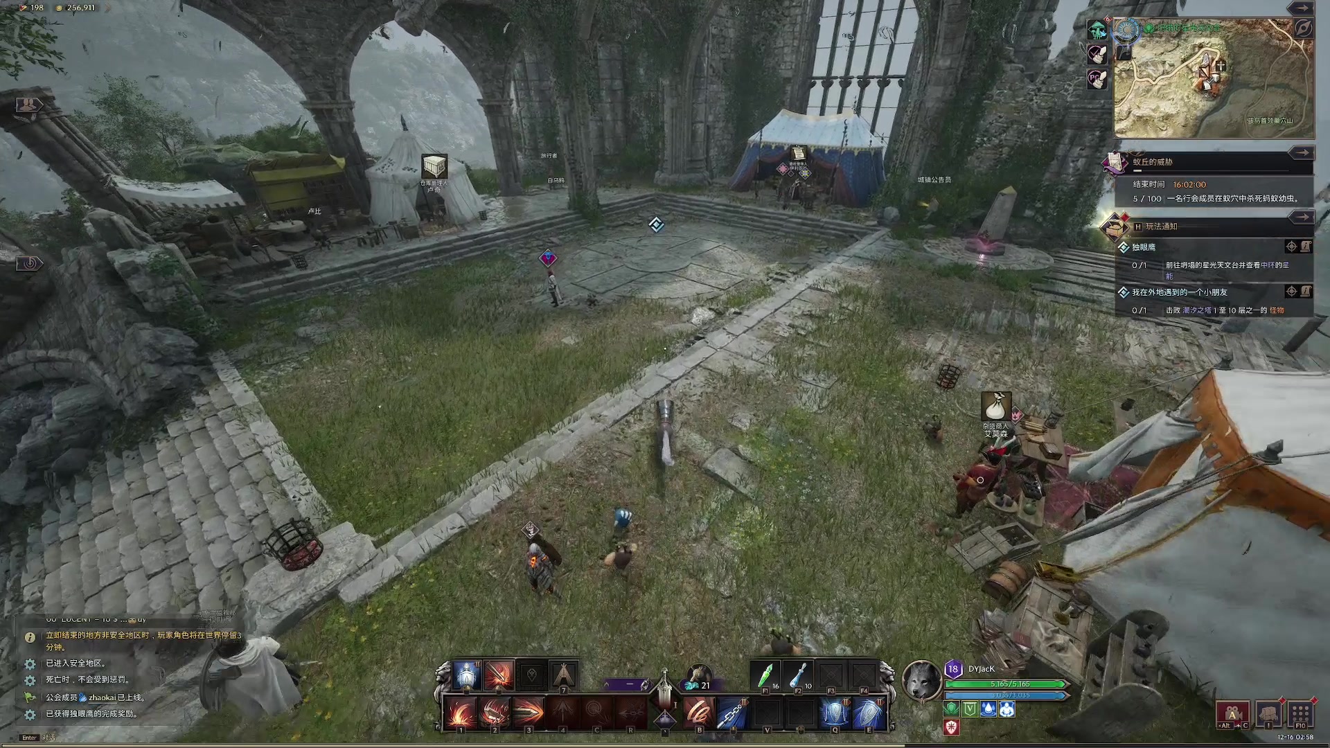 【2023-12-16 02点场】主播杰克曼：目前职业 大剑盾牌