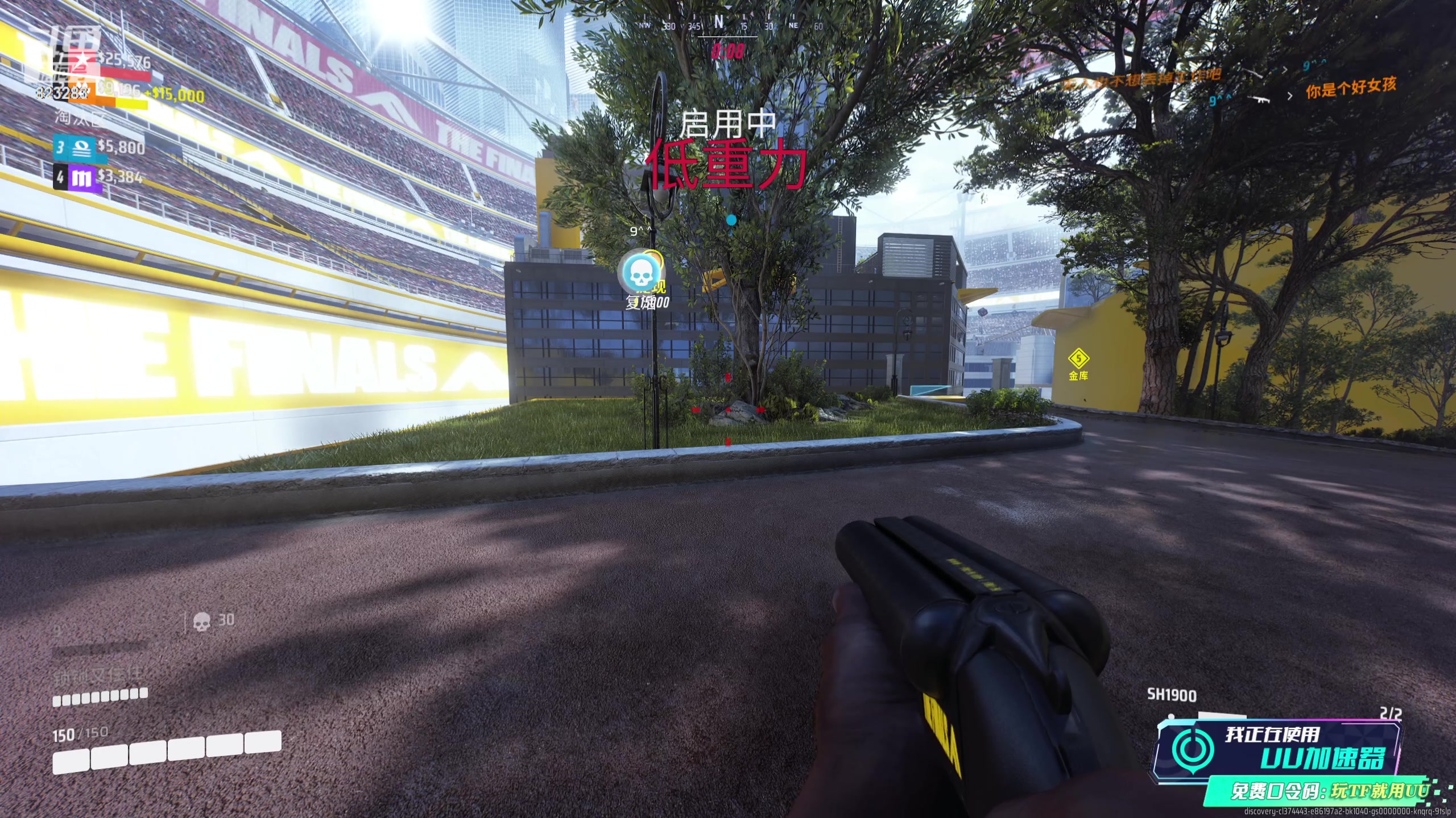 【2023-12-16 00点场】1K黄辉冯：黄辉冯：the finals !