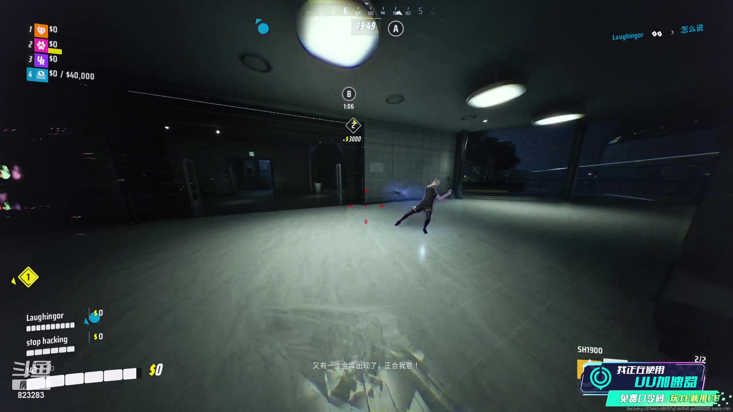 【2023-12-15 20点场】1K黄辉冯：黄辉冯：the finals !