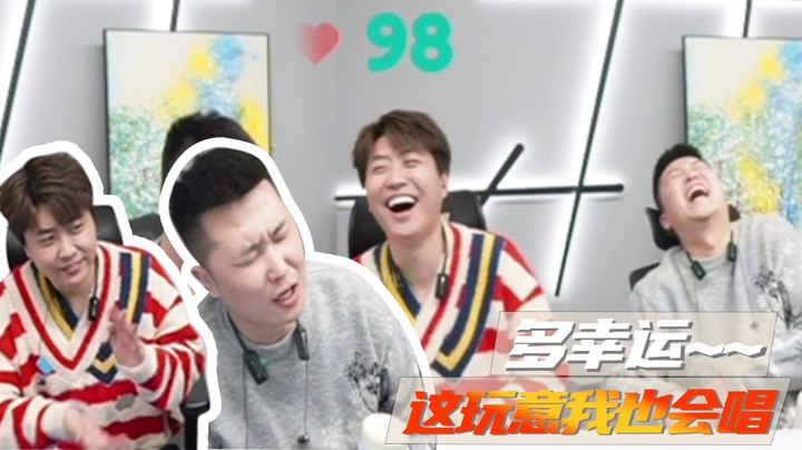 多幸运~~这玩意我也会唱~