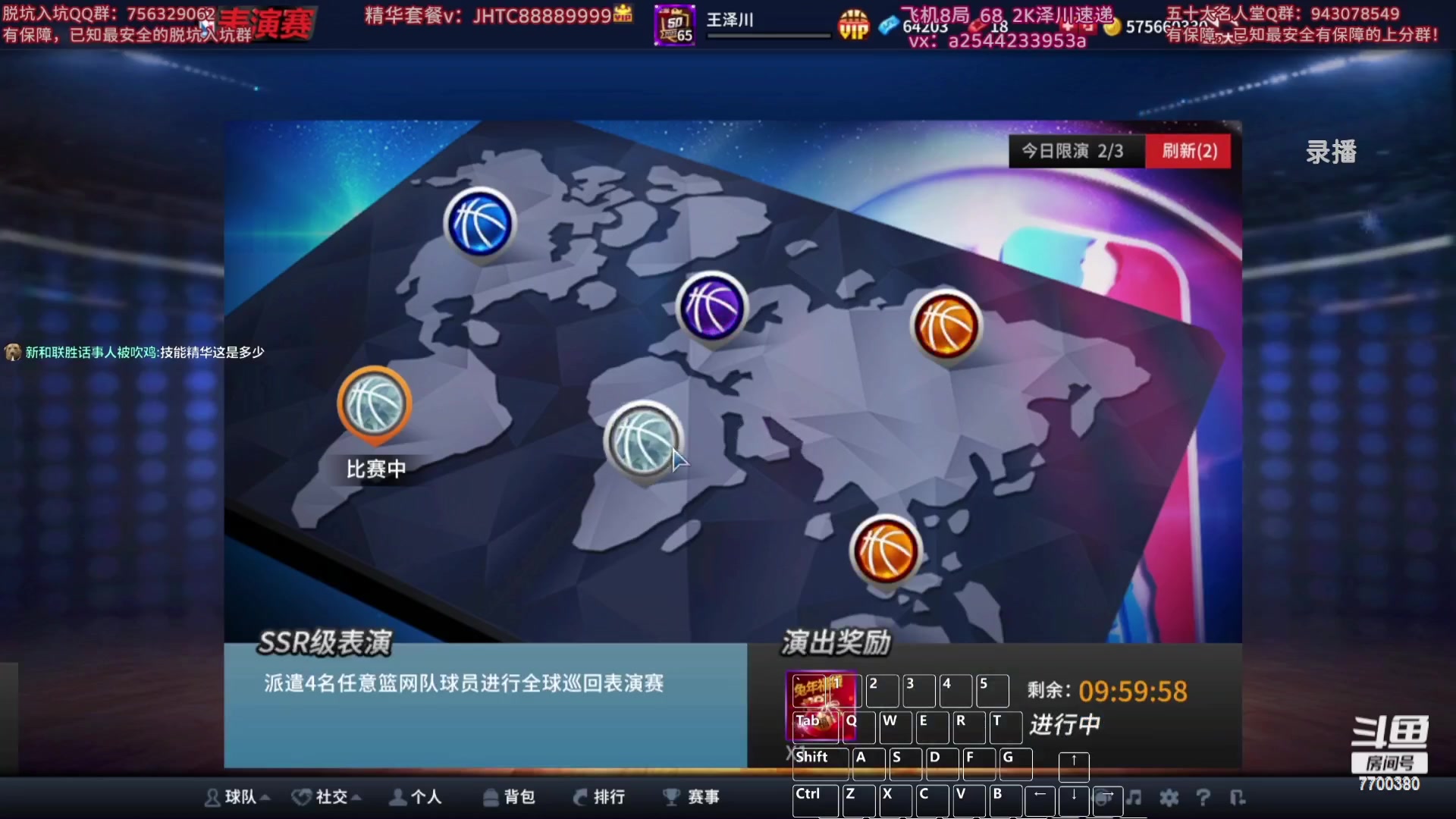 【2023-12-11 03点场】XY丶王泽川：2KOL王超模式主播！
