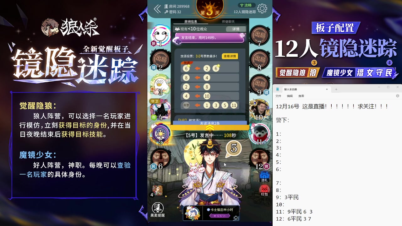 【2023-12-16 15点场】蒋先生KG21：满血复活，回来了！！！